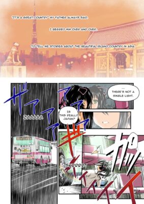 Ninja World Japan #1, preview page 1