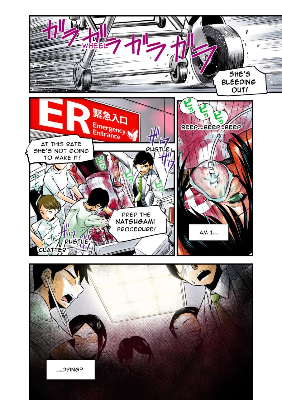 Ninja World Japan #1, preview page 3