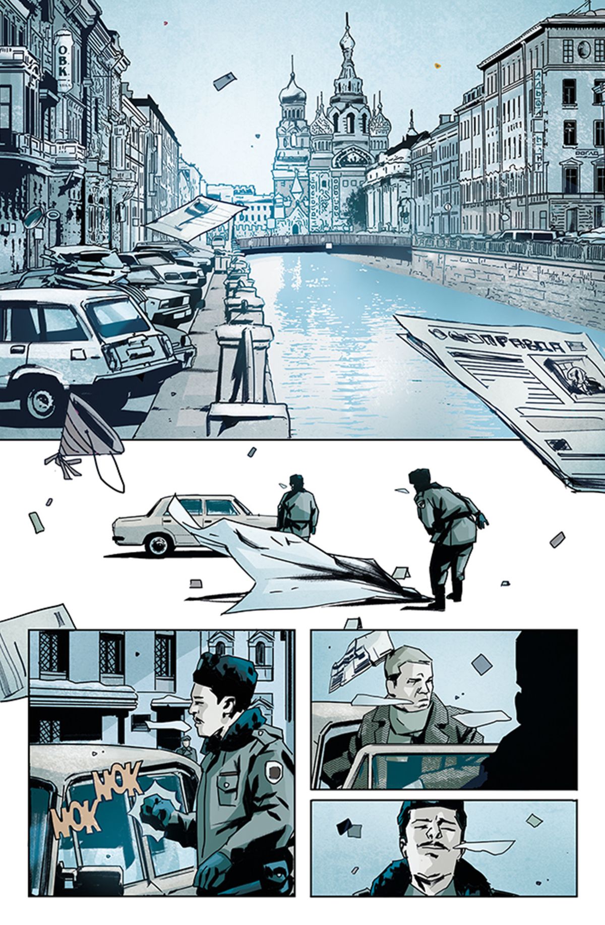 Sanction #1 preview 1